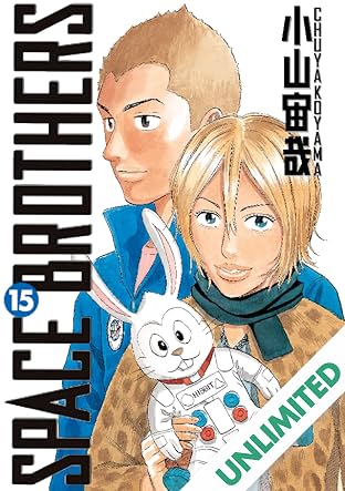 Space Brothers Vol. 15